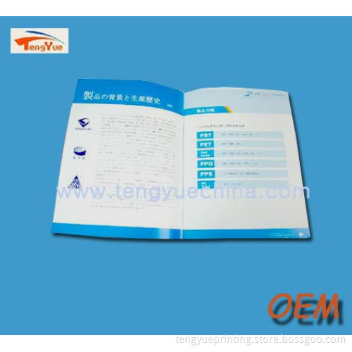 coffee manual brochure
